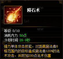 三国之怒有哪些职业 全职业技能大接卸