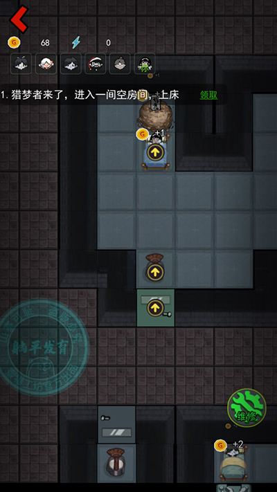 猛鬼宿舍内购版免广告无限金币无限电力