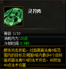 三国之怒有哪些职业 全职业技能大接卸