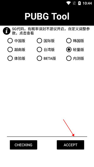 使用说明4
