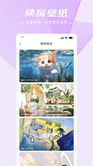 Boylove官方正版下载免费 第4张图片