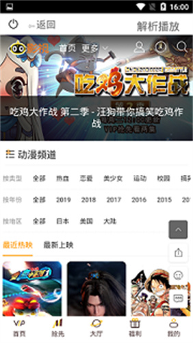 女子校园模拟器