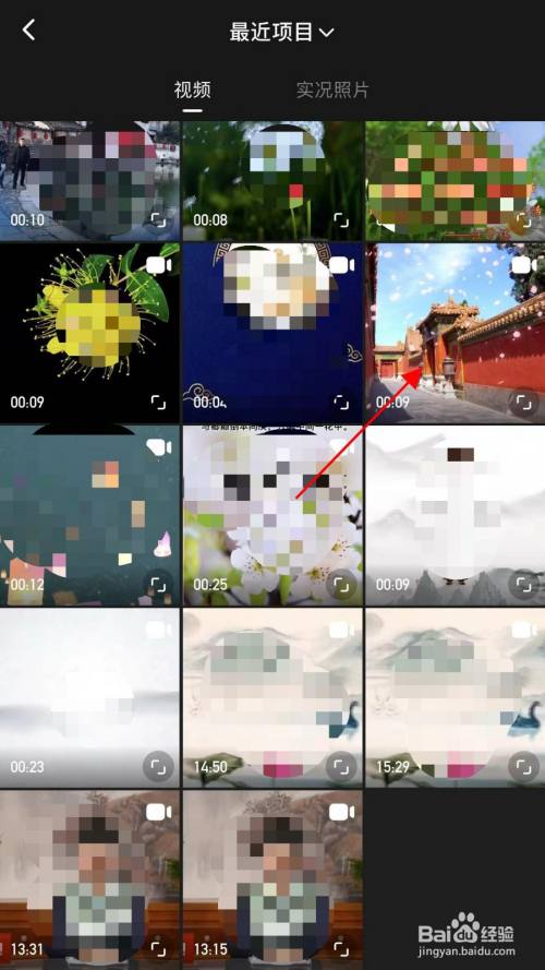 wink软件免费版怎么进行视频截图截图2