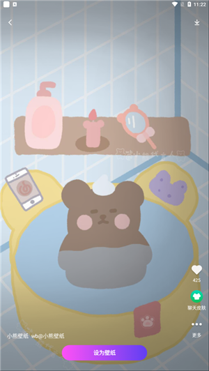 壁纸秀秀app下载截图10