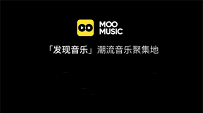 MOO音乐