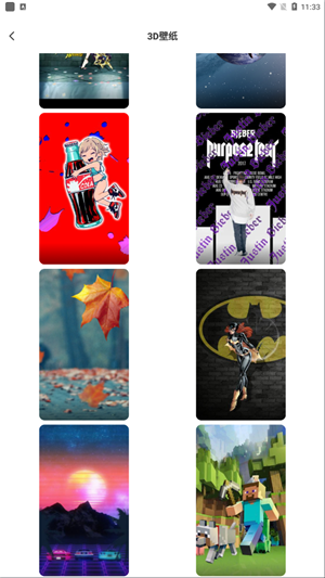 壁纸秀秀app下载截图8