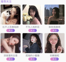 杏仁直播app 杏仁直播app