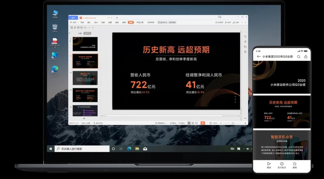 miui+beta版客户端