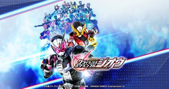 假面骑士超巅峰英雄汉化手机版