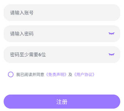 漫蛙2官方版正版