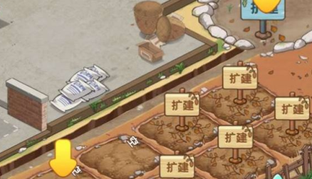 向往的退休生活官方下载 向往的退休生活官方下载