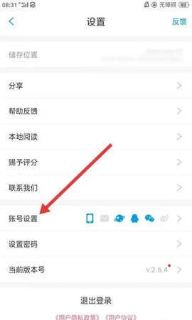 柚子漫画去广告免费版