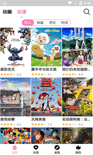 女子校园模拟器