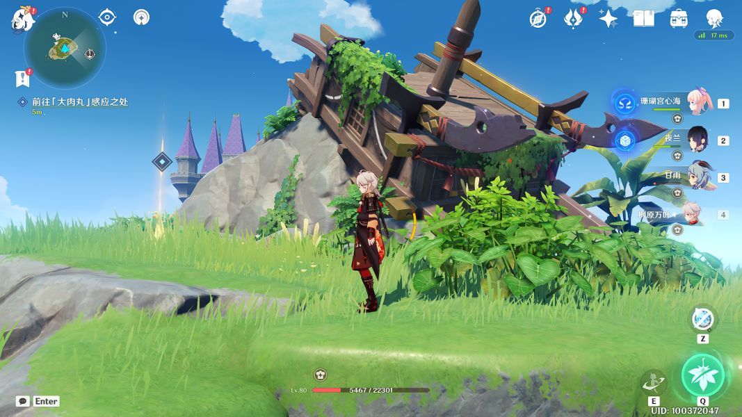 云原神破解版无限原石不用登录