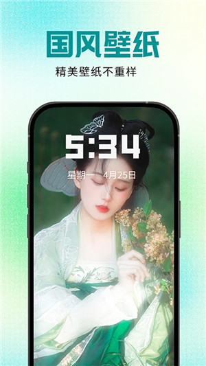 壁纸秀秀app下载截图2