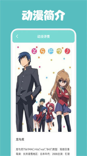 一耽女孩漫画2024年最新版 第2张图片