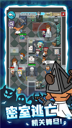 开个密室馆MOD内置修改器 第2张图片