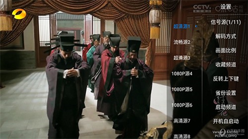 神鸟电视app 第2张图片