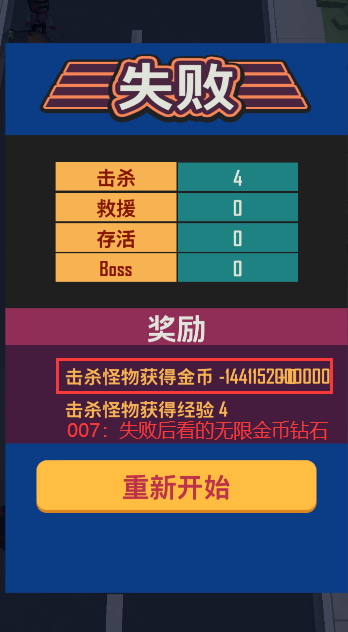 向僵尸开炮无敌版下载 向僵尸开炮无敌版下载