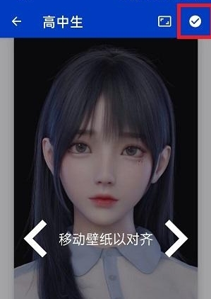 麻匪王者荣耀壁纸图片4