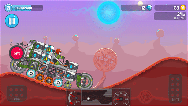 暴爽疯狂赛车9999金币9999钻石版游戏攻略3