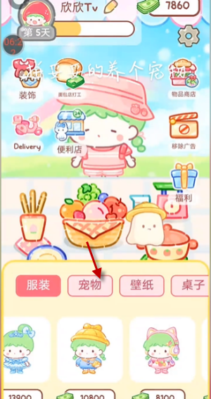 糖葫芦达人2025最新版