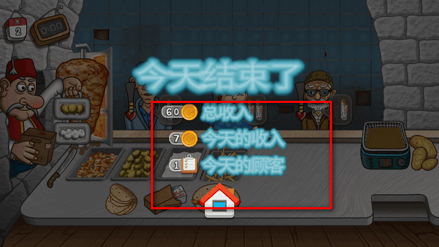 沙威玛传奇破解版