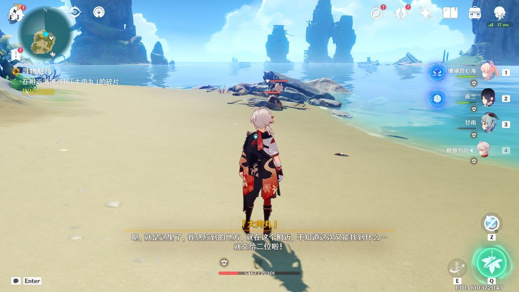 云原神破解版无限原石不用登录