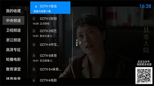 神鸟电视app 第3张图片