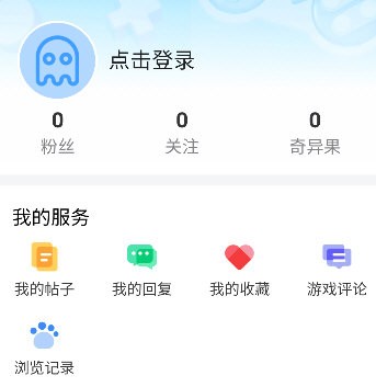 奇异社区app手机版
