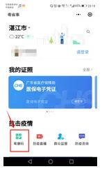 手机游戏下载网