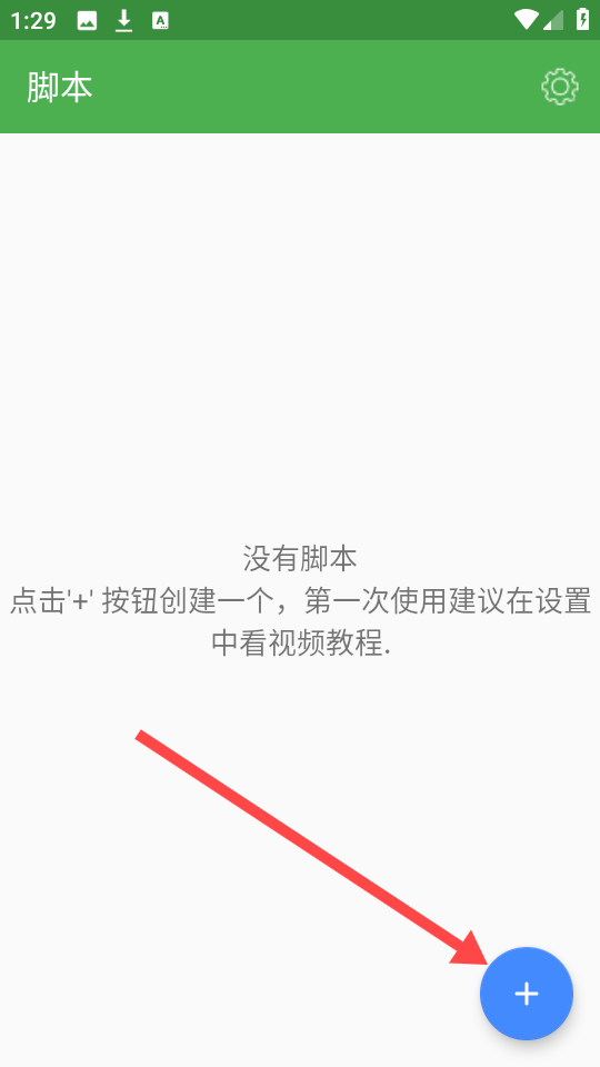 魔力自动点击器