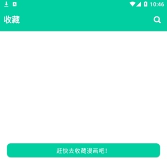 使用方法截图1