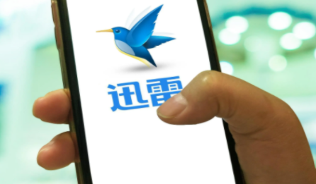 迅雷破解版无视敏感 迅雷破解版无视敏感