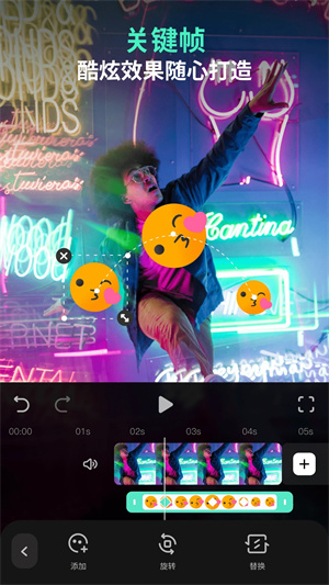 万兴喵影国际版手机版 第1张图片