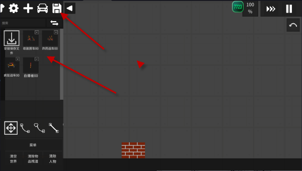 水果游乐场2024最新版