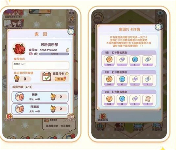 我的休闲时光破解版无限金币免广告游戏攻略