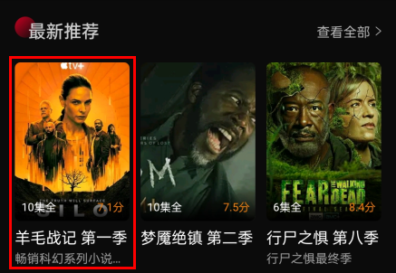 双鱼视频免费追剧app图片6