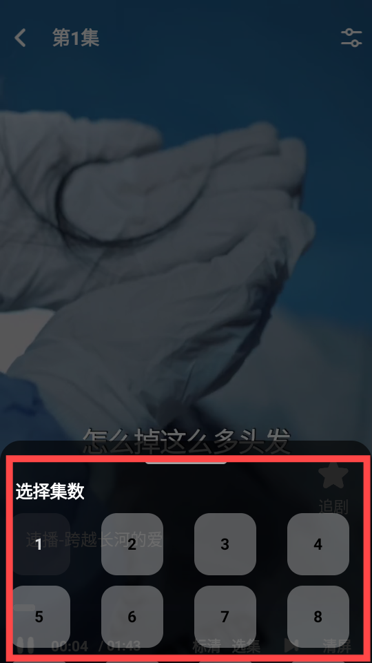 喵喵短剧免费版