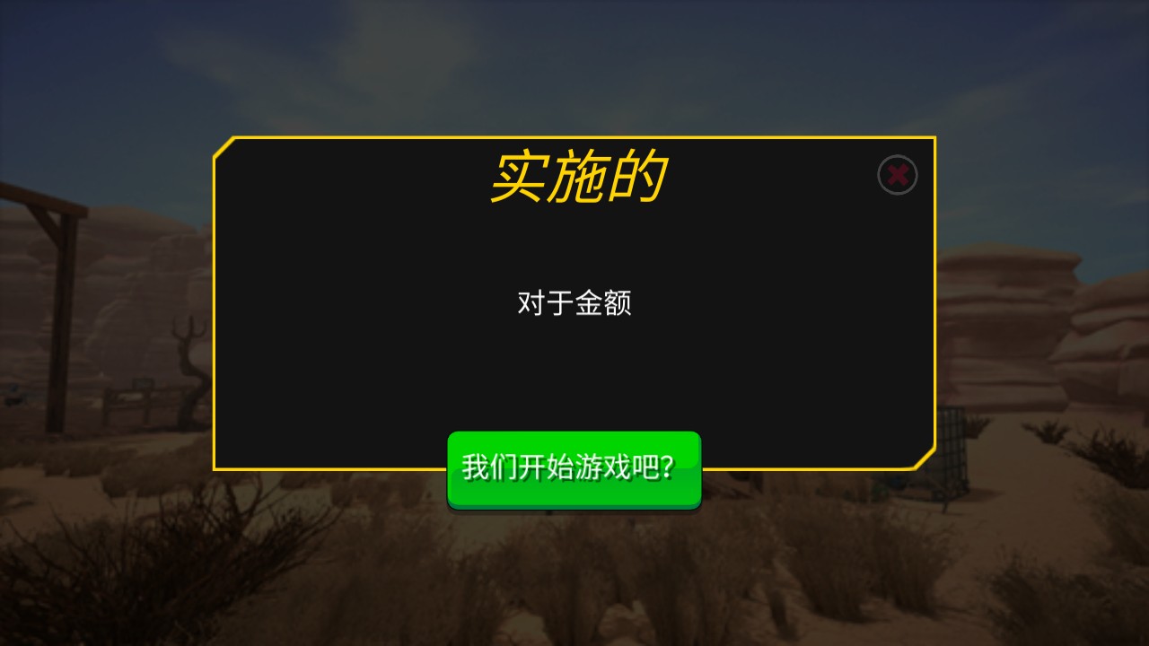 淘金热矿工模拟器3D