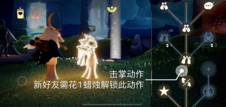 光遇空巢全物品解锁版sky