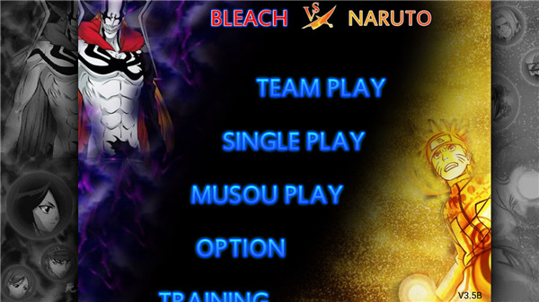 死神vs火影9.1满人物版 死神vs火影9.1满人物版