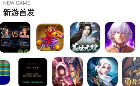 超玩游戏盒子安卓版