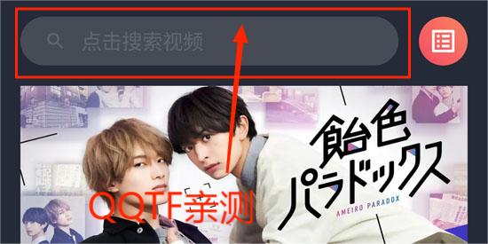 豚豚剧app最新版