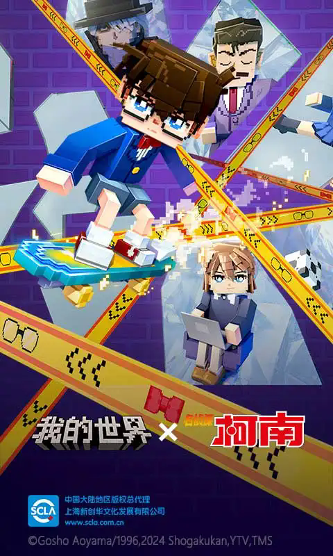 我的世界搬砖节