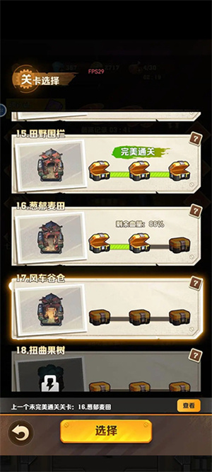 向僵尸开炮手游无限钻石无限金币通关攻略截图2