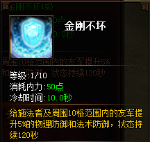 三国之怒有哪些职业 全职业技能大接卸