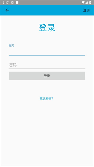 dnf活动一键领取助手app(一步助手)