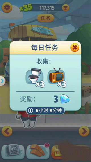 汤姆猫跑酷破解版内置MOD菜单版游戏攻略1