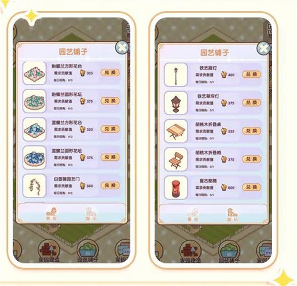 我的休闲时光破解版无限金币免广告游戏攻略